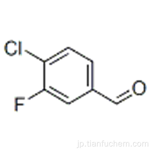4-クロロ-3-フルオロベンズアルデヒドCAS 5527-95-7